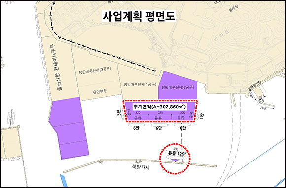 동북아오일허브 건설(북항 1단계 하부시설) 사업 계획 평면도