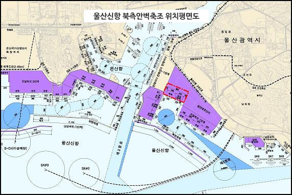 울산신항 북측안벽 축조 위치평면도