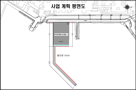 울산항 남화물양장 축조 계획 평면도