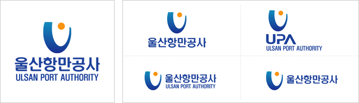 울산항만공사 시그니처 - CI디자인의 기본요소인 심볼마크와 로고타입을 가장 합리적이고 조직적으로 조합한 것입니다.